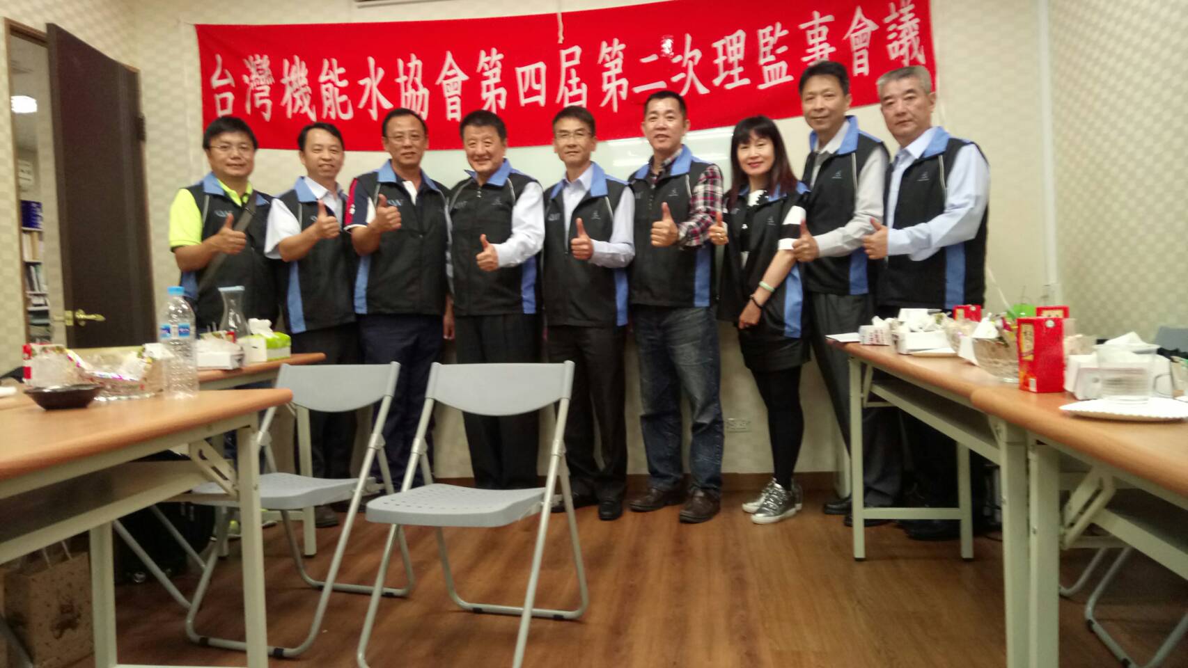 2nd Joint Meeting of the 4th Board of Directors and Supervisors (Dongfang Yan Restaurant)​​​​​