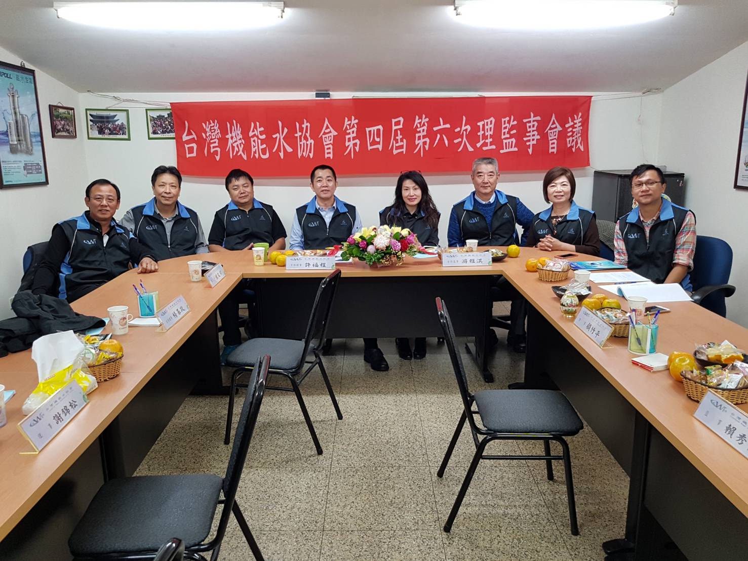 6th Joint Meeting of the 4th Board of Directors and Supervisors (Yun Lin Goose & Seafood Town)​​​​​