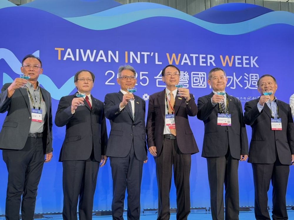 2025 TIWW 台灣水週開幕式