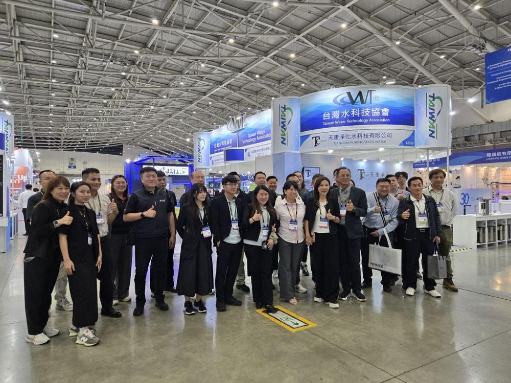 2025 TIWW 台灣水週