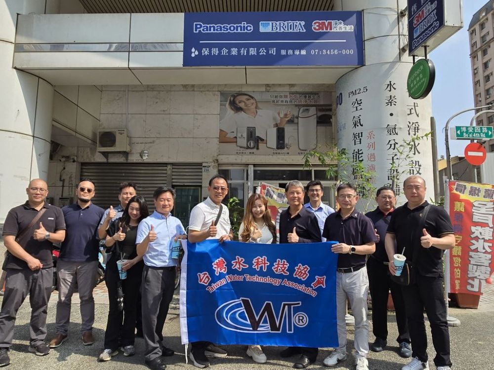 20260325 保得企業有限公司