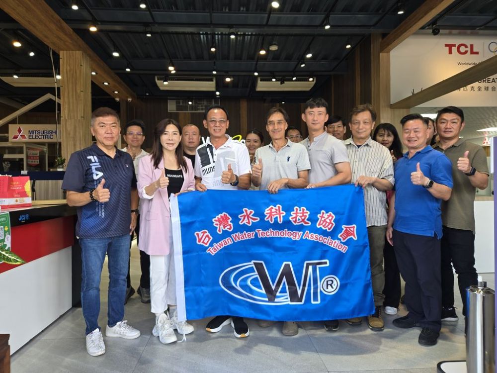 20250911 參訪家家買企業股份有限公司