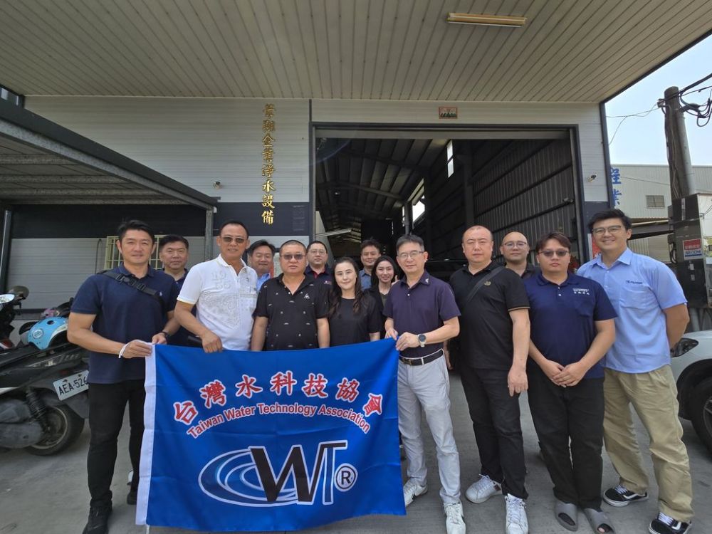 20260325 參訪葦翔企業有限公司