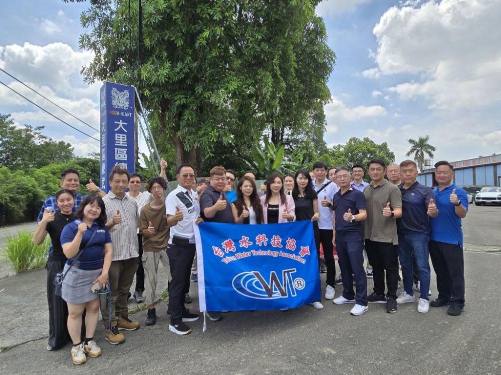 20250911 參訪晁廷企業有限公司