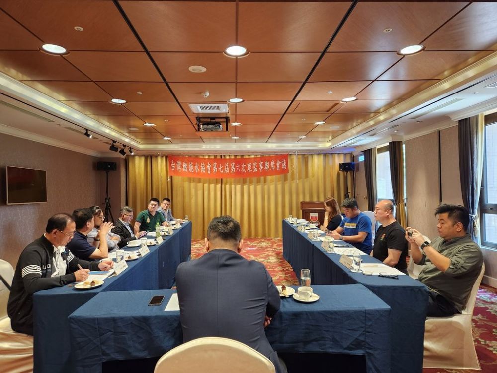 台灣機能水協會 - 第七屆第六次理監事會議